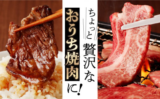 宮崎牛 肩ロース 焼肉用　300ｇ 牛肉 肉 国産 焼き肉 BBQ ロース 小分け ブランド牛 ギフト 贈り物 九州 宮崎