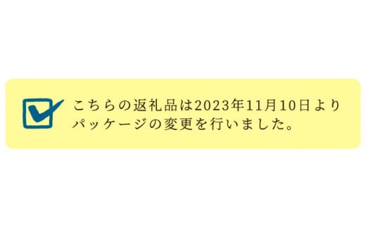 A43085 ごまドレッシング ゆずポン酢 (計8本・各種4本 1本280ml) 有機栽培 ごま 鹿児島産 ゆず果汁 使用 ごまドレ ごまダレ 調味料 ソース つけだれ たれ だしつゆ 鍋【財宝】