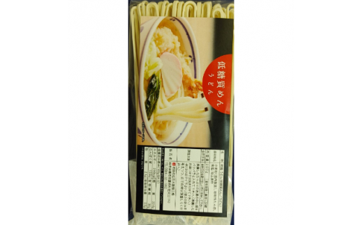 ＜糖質オフ 50%＞低糖質麺 うどん 2700g(約27人前)【1256465】