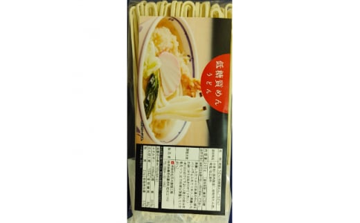 ＜糖質オフ 50%＞低糖質麺 うどん 2700g(約27人前)【1256465】