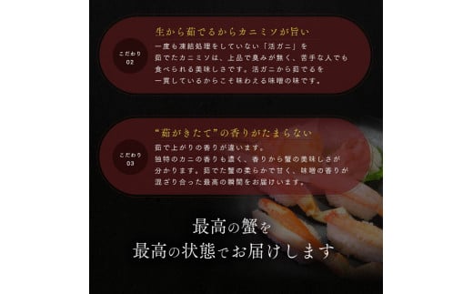 期間限定 茹で 越前ガニ 1kg以上 3杯 年末配送 食通もうなる本場の味をぜひ、ご堪能ください 越前かに 蟹 カニ かに ボイルカニ ボイル蟹 ポーション ズワイガニ 海鮮 限定 福井 福井県 若狭町 [№5580-0422]