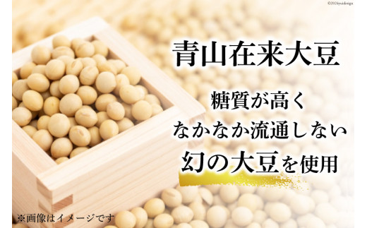 No.084 【600ml×2本】木桶 初しぼり 醤油＜幻の青山在来大豆使用＞ ／ しょうゆ 調味料＜笛木醤油＞【埼玉県小川町】