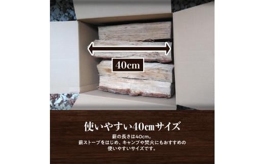 ※20個口※カシ、クヌギ、コナラ【未乾燥薪】25kg×20