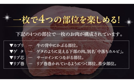 常陸牛 ハミデルカルビ 1kg （ 6～10枚 ） (茨城県共通返礼品)  国産 焼き肉 カブリ ゲタ リブ芯 リブ巻 中落ちカルビ バーベキュー BBQ お肉 ブランド牛 黒毛和牛 和牛 国産黒毛和牛 国産牛 牛肉