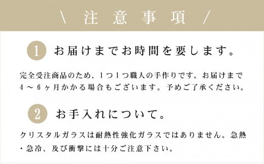 【薩摩切子】 ペンダント 正方形 伝統的工芸品 鹿児島