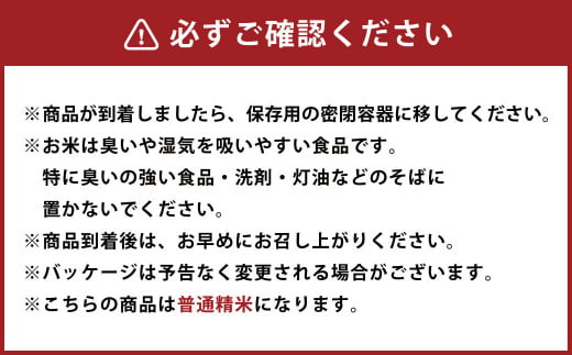 【3回定期便】筑後平野のふくよか米 普通精米 15kg(5kg×3袋) 合計45kg	