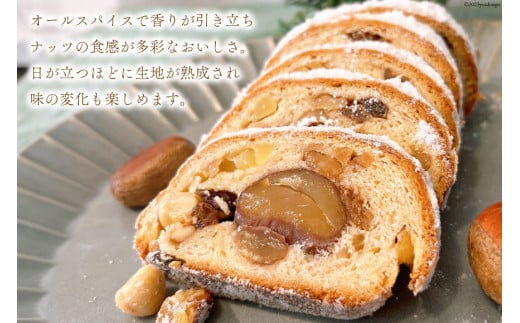 菓子 栗入り シュトーレン ハーフサイズ 160g×1個 [journey bread 富山県 上市町 32280158] 焼菓子 ドイツ 伝統菓子 パン バター  ラム酒 ナッツ レーズン 数量限定