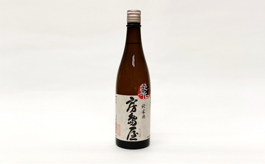 [№5568-0069]房島屋 純米超辛口 720ml×12本