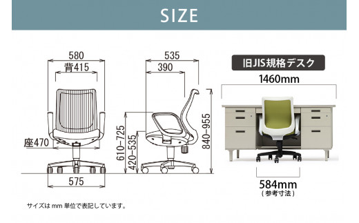 【アイコ】 オフィス チェア OA-3215W-FWJFG3CRM ／ ローバックサークル肘付 椅子 テレワーク イス 家具 愛知県