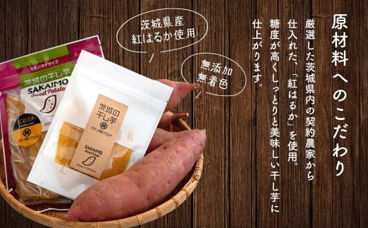 K2385 ＜2025年2月内発送＞ 茨城県産 熟成紅はるか 干し芋 1kg (100g×10袋)