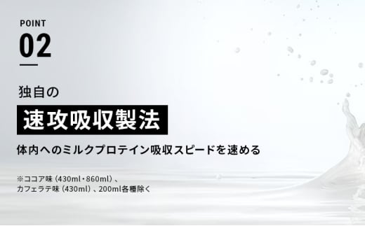 ザバス MILK PROTEIN 脂肪0 バナナ風味 48本入り