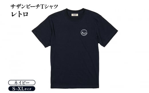 Tシャツ サザンビーチTシャツ レトロ ネイビー 紺 メンズ レディース 半袖 綿100% サザンビーチ 茅ヶ崎 烏帽子岩 えぼし岩  茅ヶ崎市 神奈川県 XLサイズ