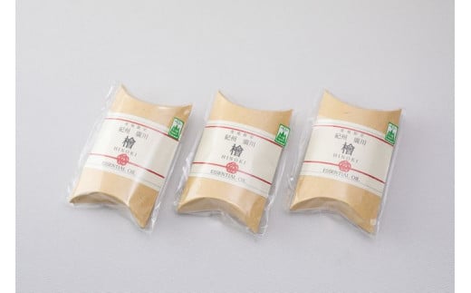 紀州広川産檜（ひのき）エッセンシャルオイル　和歌山　3本入セット 【ths900-5ml-h3】
