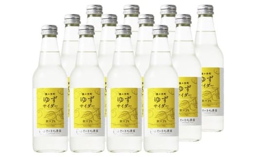 きのえね農園の「酒々井町ゆずサイダー」 340ml×12本入り