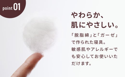 【累計販売100万枚突破】さらさら蒸れない パシーマ まくらカバー 2枚セット【龍宮 株式会社】 医療用ガーゼと脱脂綿を使った寝具 洗える 丸洗い 枕カバー まくらカバー 枕 まくら 布団 寝具 シングル pasima