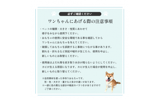 小豆島産オリーブの犬用はみが木　M(中型犬用)　3袋