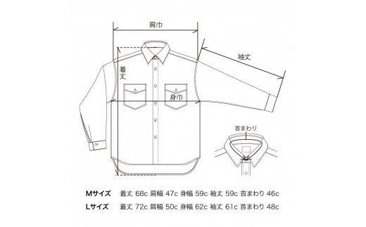 播州織ヘビーフランネルメンズシャツ「THE INDUSTRY WORKS」（1着）【TIW_117（ブルーチェック）】Lサイズ（59-19）