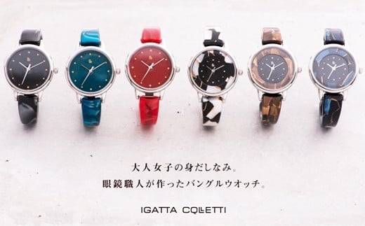 漆器×眼鏡★技のコラボ『IGATTA COLLETTI☆ バングルウォッチ・レディース』 ゴールドモザイク [I-03403e]