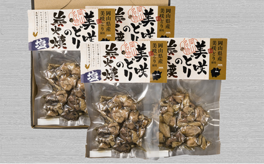 [№5757-0357]美咲どり の 炭火焼 （ 塩 ） 8袋（800g） 鶏 焼き鳥 総菜