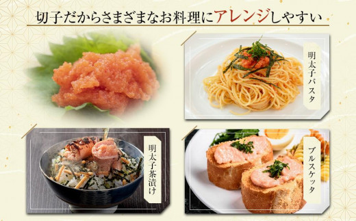 訳あり！大満足！無着色辛子明太子　並切 1kg(500g×2ｐ）【明太子 めんたいこ 辛子明太子 無着色魚介類 家庭用 お取り寄せグルメ ご飯のお供 お取り寄せ お土産 九州 ご当地グルメ 福岡土産 取り寄せ グルメ 福岡県 大任町 AN031】