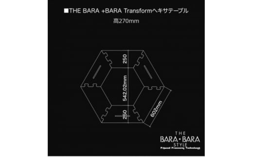 THE BARA +BARA Transformヘキサテーブル(6枚天板セット)【1325631】