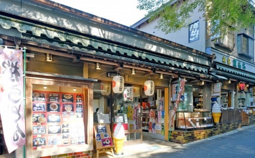 花見亭からのおくりもの【B】｜桜 ようかん 葛湯 生姜 ゆず 葛 くず 菓子