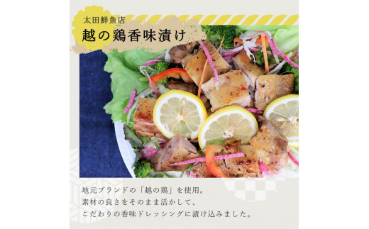 どまいちセレクション松 越後豚 ロース 越の鶏 鮭 味噌漬 おかず 惣菜 個包装 詰め合わせ お取り寄せ グルメ 売れ筋 美味しい 名産品 老舗名店の味 お祝い ご褒美 やみつき リピート 簡単 時短