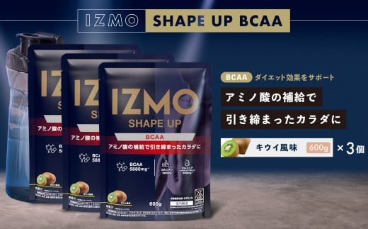 IZMO シェイプアップ ブースト