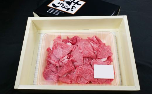 しまね和牛 カレー、シチュー等に 小間切れ 500g 【黒毛和牛  おすすめ 小分け 冷凍  和牛オリンピック 肉質NO.1】