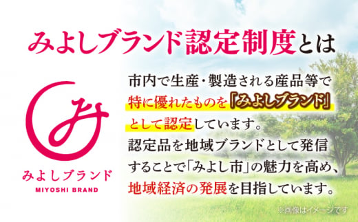 霧里 きりり ポークいろいろセット 三次市/広島三次ワイナリー[APAZ044]