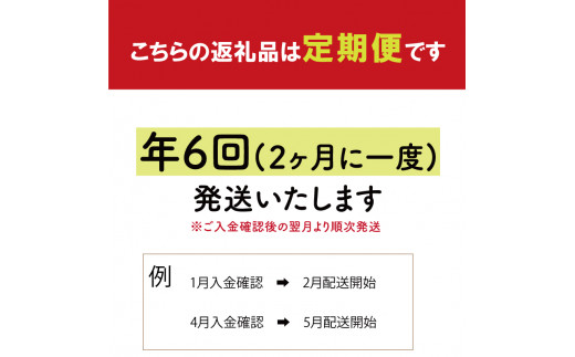 定期便 年6回 野菜 5~7品目 米 5kg 詰め合わせ セット 旬 新鮮 季節の野菜 なすび ブロッコリー キャベツ 白菜 レタス サニーレタス ほうれん草 きゅうり ピーマン とうもろこし トマト ミニトマト 大根 絹さやえんどう インゲン豆 玉ねぎ じゃがいも すだち 阿波市 徳島県