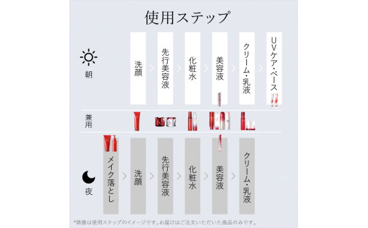 富士フイルム社製＜アスタリフト D-UVクリア　アクアデイセラム＞