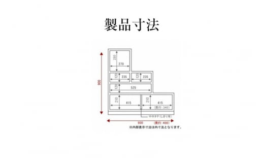 仙台箪笥 三尺階段箪笥 左上がり 拭き漆塗り (申込書返送後、1ヶ月～6ヶ月程度でお届け)