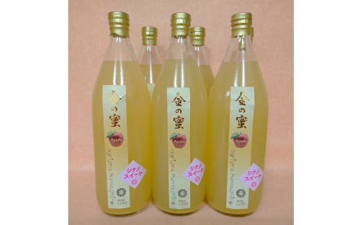 【金の蜜】アグリスタくましろのシナノスイートジュース6本セット(1L×6本)