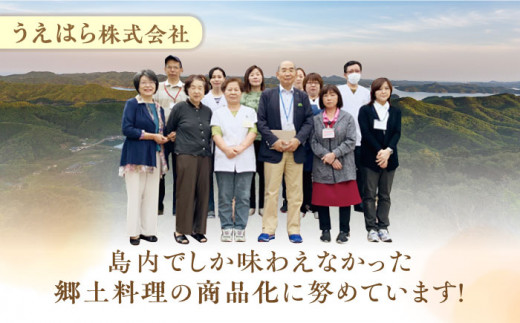 【全6回定期便】孝行芋 焼き芋 6袋 《 対馬市 》【 うえはら株式会社 】 対馬 やきいも 常温 保存食 濃密 甘い おやつ 濃蜜 スイーツ デザート [WAI022]