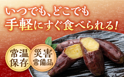 【全6回定期便】孝行芋 焼き芋 6袋 《 対馬市 》【 うえはら株式会社 】 対馬 やきいも 常温 保存食 濃密 甘い おやつ 濃蜜 スイーツ デザート [WAI022]