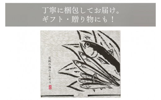 【隔月３回定期便】【茨城県共通返礼品】神栖市産 大トロさば文化干し １枚真空6パック×３回（隔月定期）（KCV-2）