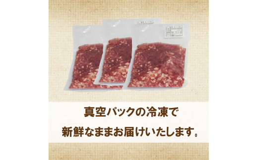 ジビエ イノシシ 猪 ミンチ 肉 200g × 3パック ロース モモ 切り落とし カルシウム 低カロリー 低脂肪 高たんぱく ヘルシー コラーゲン メンチカツ シュウマイ 餃子 山鯨 愛媛 愛南