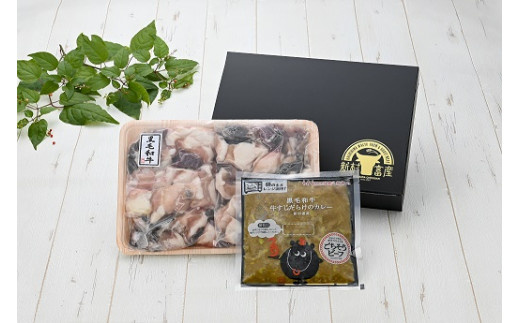 A92002 黒毛和牛ホルモンミックス(約1kg)＋黒毛和牛牛すじだらけのカレー(1袋)セット！ 鹿児島 国産 牛肉 黒毛和牛 牛肉専門店 和牛日本一 惣菜 おかず 牛すじ ホルモン ミックス レトルトカレー ご当地カレー【新村畜産】