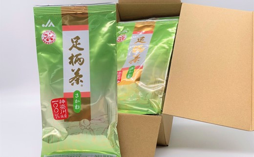 足柄茶【上級】さかわ500ｇ（100ｇ×5本）