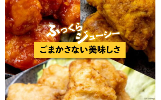 唐揚げ 冷凍 レンジで簡単 胸肉 ピリ辛味 200g×3p 計600g [からあげ専門店おっSAMA 石川県 宝達志水町 38600803] から揚げ からあげ むね肉 レンジ 下味 揚げない 国産