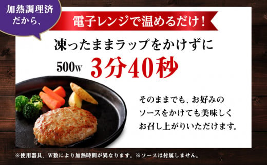 北海道産こだわりポーク ハンバーグ 100g×16枚セット (加熱調理済) 1.6kg スターゼン