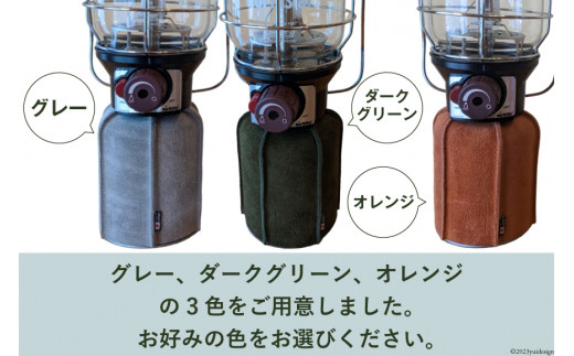 【グレー】革製品 OD缶本革カバー 450g用  [オリジナルファイブ 長野県 池田町 48110580-gr] キャンプ用品 アウトドア 本革 日本製 ベロア キャンプ ソロキャンプ 登山 ガス缶カバー