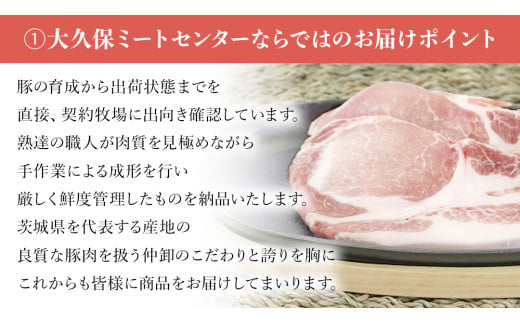 【 常陸の輝き 】 豚 バラしゃぶしゃぶ＆スライス 贅沢 セット 各300g×2パック （合計約1.2kg） (茨城県共通返礼品) 国産 国内産 豚肉 ポーク 生姜焼き 焼肉 しゃぶしゃぶ 鍋 カレー 焼きそば 炒め物 贈り物 ギフト