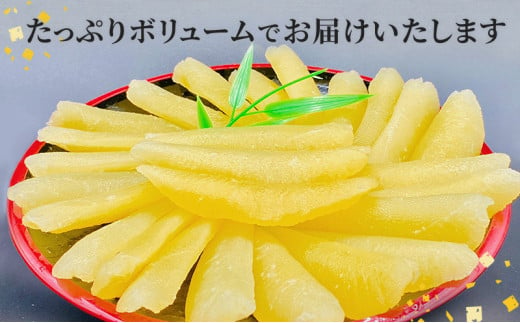 味付数の子 至高 1kg(250g×4パック)