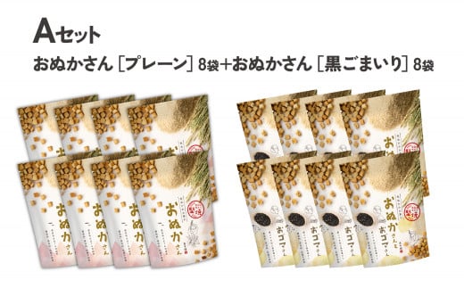 無添加・砂糖不使用！原材料はお米由来のみ！お米で作ったヘルシーな焼き菓子です。