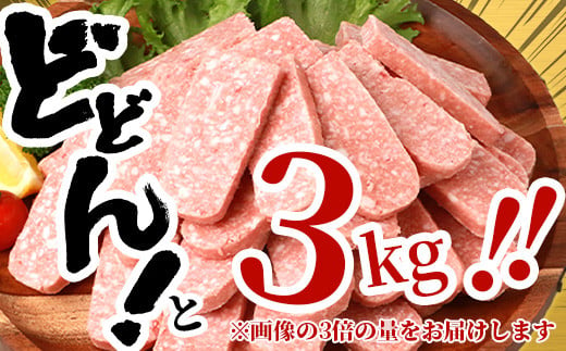 【1月発送】ビーフ&チキンやわらか焼肉(成型肉) 1kg×3袋【合計3kg】柔らかさと溢れる旨さが自慢のお肉 B-613