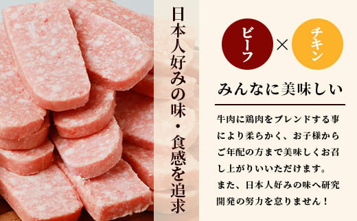 【1月発送】ビーフ&チキンやわらか焼肉(成型肉) 1kg×3袋【合計3kg】柔らかさと溢れる旨さが自慢のお肉 B-613