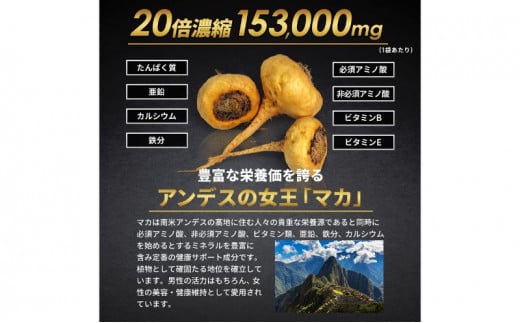 ハルクファクター 20倍濃縮 マカ 亜鉛 サプリ 30日分 153000mg 特許成分 エナジー成分200種 活力 スタミナ ローヤルゼリー コエンザイムQ10 サプリメント 男性 女性 妊活 栄養機能食品 国産 人気 美容