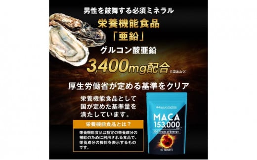 ハルクファクター 20倍濃縮 マカ 亜鉛 サプリ 30日分 153000mg 特許成分 エナジー成分200種 活力 スタミナ ローヤルゼリー コエンザイムQ10 サプリメント 男性 女性 妊活 栄養機能食品 国産 人気 美容